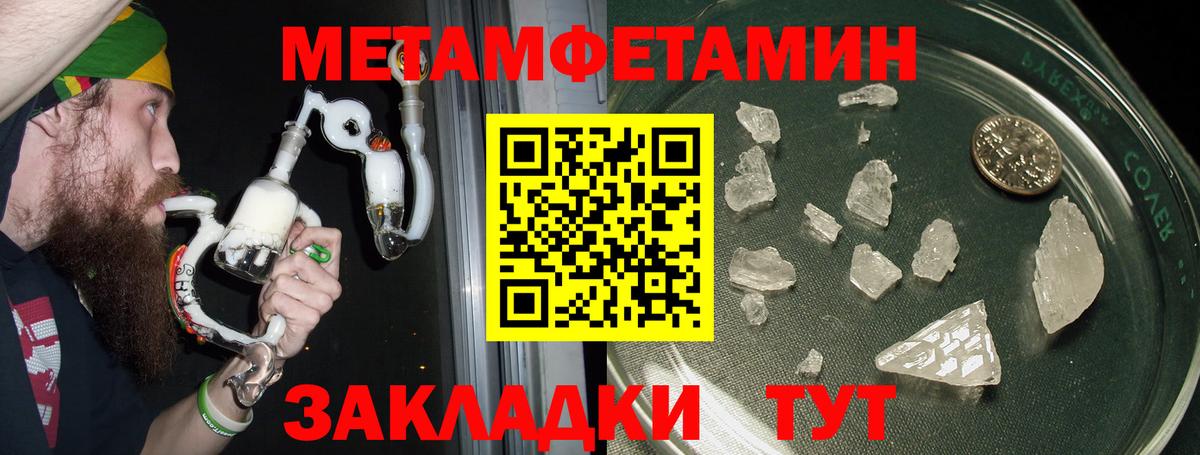 АМФ VHQ Симферополь