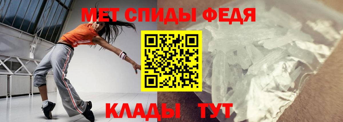 Амфетамин  АМФЕТАМИН Premium  АМФ  Вход с VPN  Симферополь 