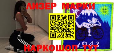 марки lsd Обнинск