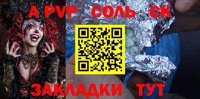 jwh Обь