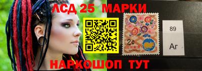 марки lsd Обнинск