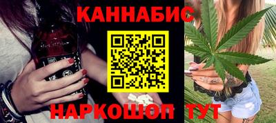 марки lsd Обнинск