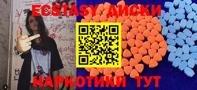 марки lsd Обнинск