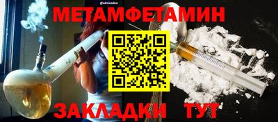 марки lsd Обнинск