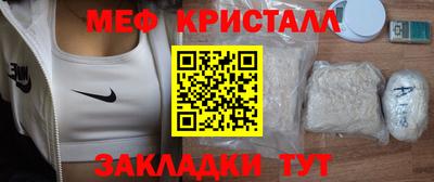 марки lsd Обнинск