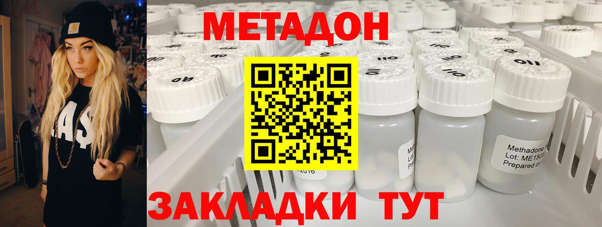 Симферополь  blacksprut ссылка  Вход с VPN  Метадон мёд 