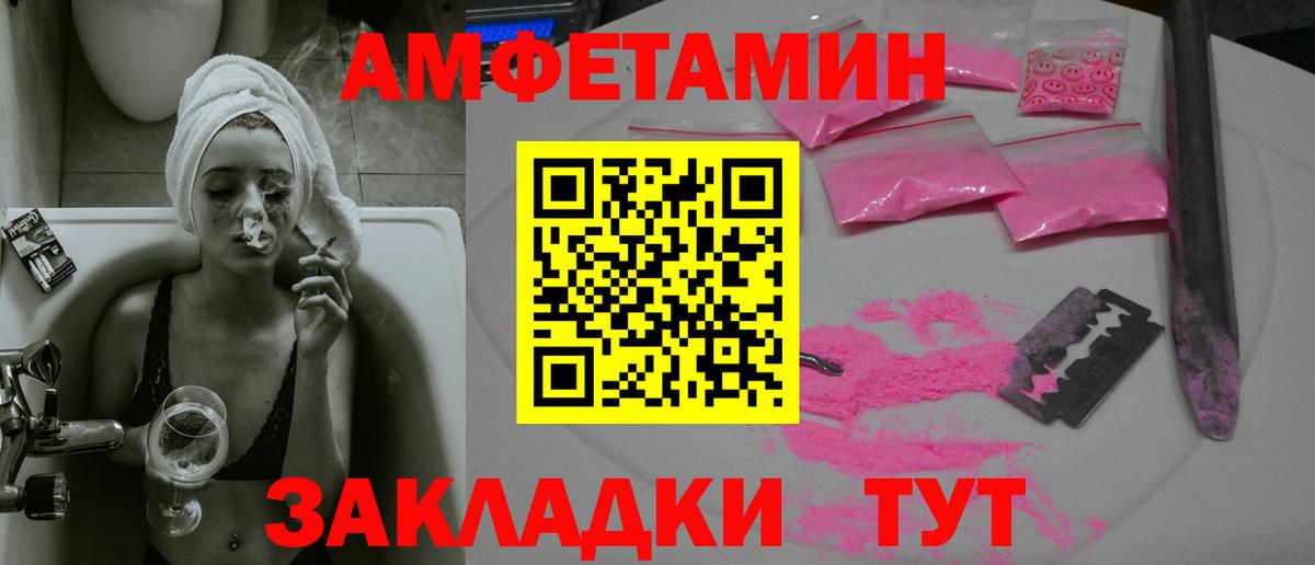 Первитин пудра Симферополь