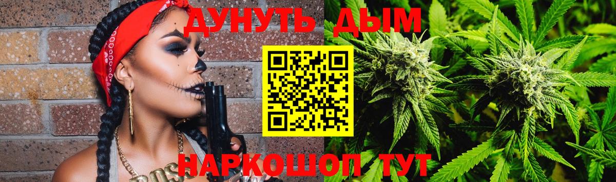 Бошки Шишки VHQ Симферополь