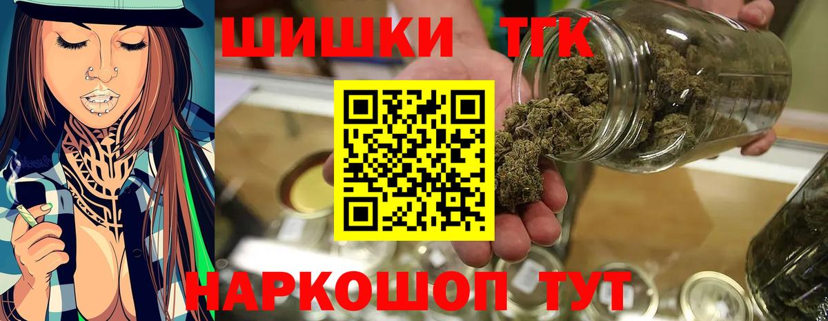 Симферополь  Шишки марихуана AK-47  Каннабис семена  Бошки марихуана White Widow  Вход с VPN 